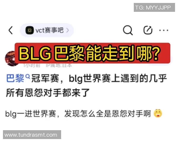 全明星赛回顾：BLG选手个人能力的精彩展现与分析